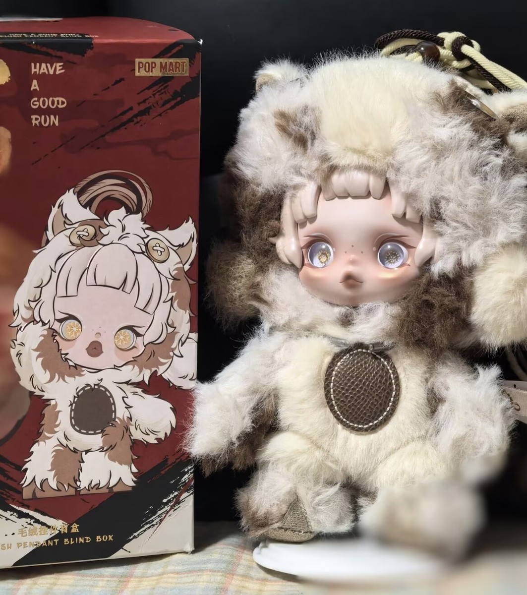 Have A Good Run Series Blind Box Figure Toy Plush Doll SKULLPANDA