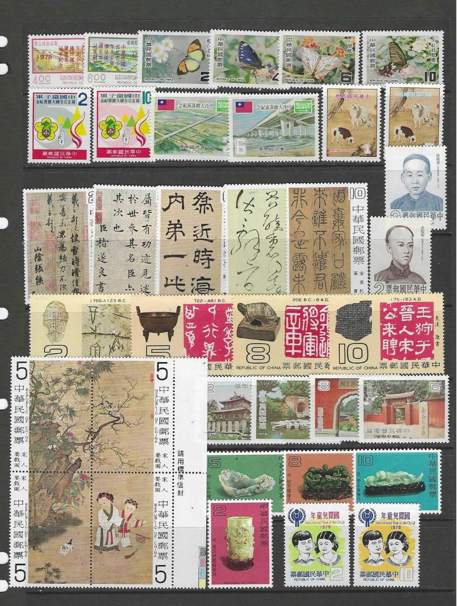 收集中国邮票| eBay