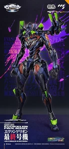 MORTAL MIND EVANGELION ANIMA Final Unit Ultimus Edition Action Figure CCSTOYS