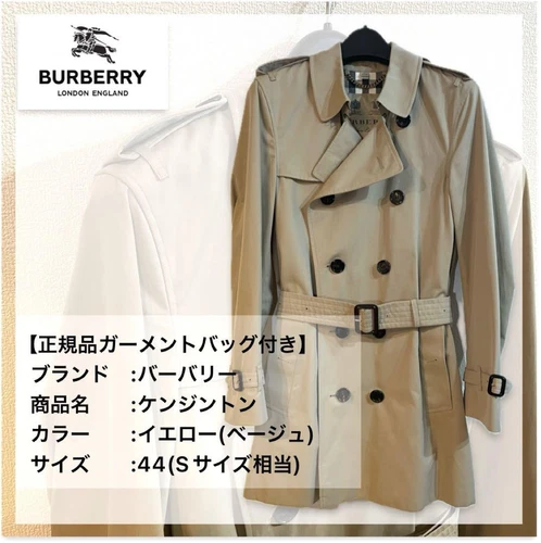 Burberry Kensington Trench Corto 44 Uomo Uomo #EC AGA