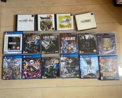 PlayStation 1 2 3 4 set software summary 16 pieces