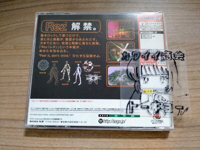 Rez Dreamcast SEGA | eBay