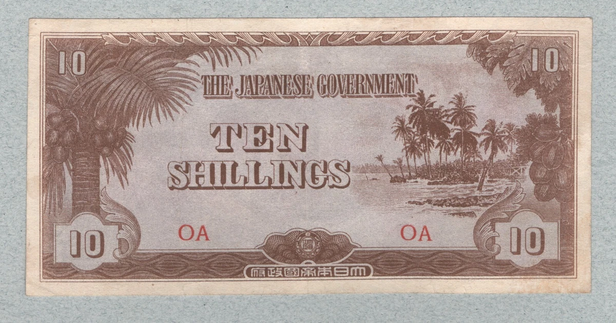 日本纸币样本| eBay