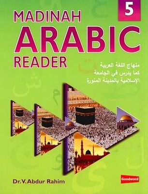 Madinah Arabic Reader Book 5 - GOOD