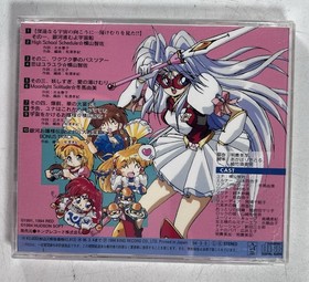 Rare Galaxy Fraulein Yuna Sound Track Cd Music Album Sega Saturn SS