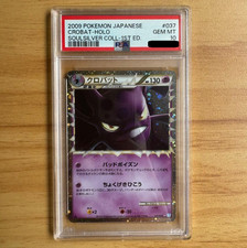 Crobat #37 Prices | Pokemon Japanese SoulSilver Collection