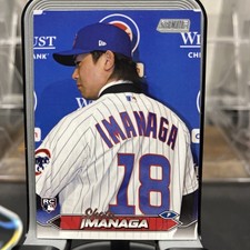 2024 Topps Stadium Club - Shota Imanaga #240 (RC)