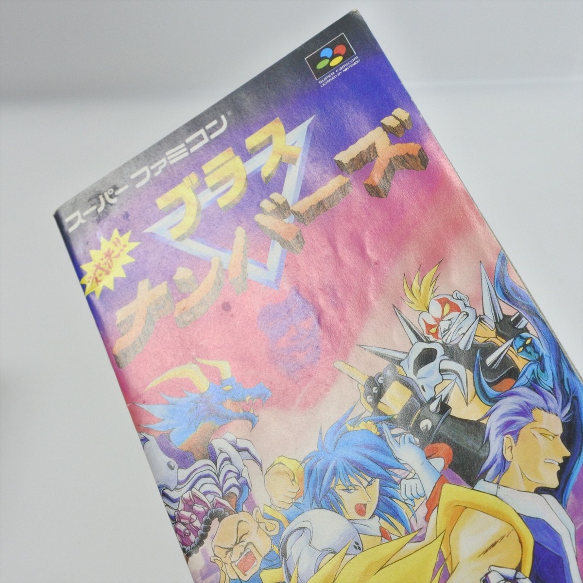 邦楽 DeadlyMemory BRASS NUMBERS Super Famicom Nintendo 2046 sf | eBay