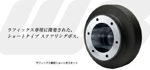 WORKS BELL RAPFIX SHORT BOSS For TOYOTA WITH AIRBG 540S | eBay