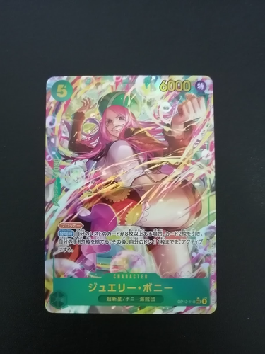 Tarjeta One Piece Bonney OP12-118 Manga Arte Antiguo Cómic Paralelo Legado del Maestro - Imagen 5 de 5