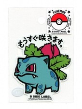 Ivysaur 002 Sticker B SIDE LABEL Pokemon Center Japan WATER UV PROTECTED