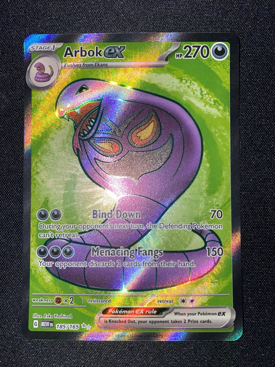 ポケモン - 【ayako】 Pokémon - Scarlet & Violet 151 Arbok EX 185/165 Secret Ultra