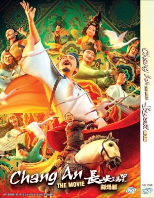 virtual trip CHINA 武陵源 LONG VERSION [DVD] 中古】virtual trip CHINA 武陵源【張家界】 LONG VERSION [DVD