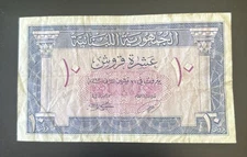 LEBANON 10 Piastres 1950, P-47, Original, République Libanaise