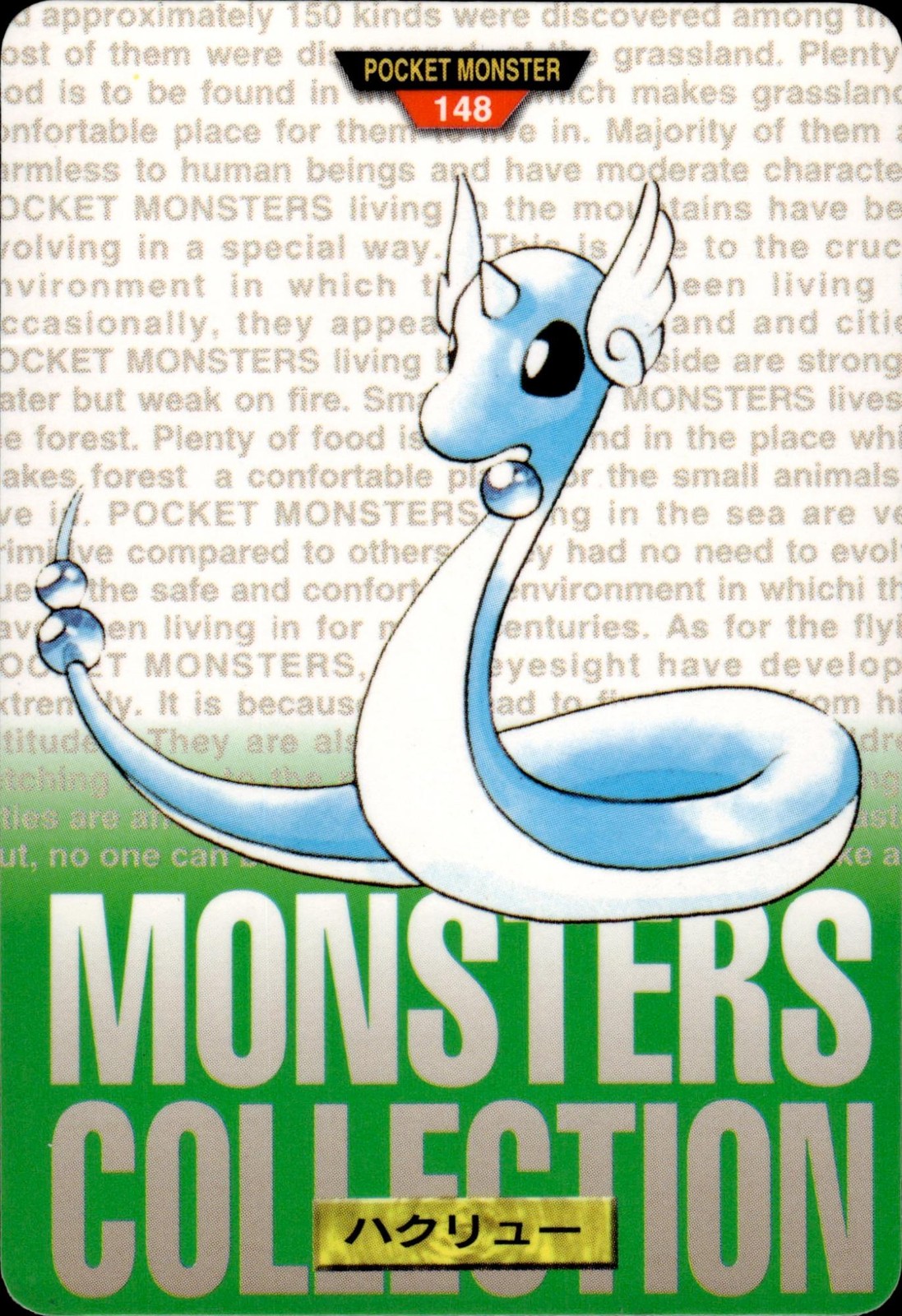 Dragonair NO. 148 Green Bandai Carddass Series 1-2 G Pokemon Japanese MP