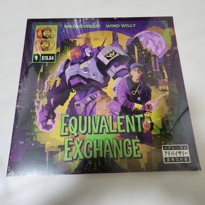 Maze Overlay x Wino Willy Vinyl Record 3-Color Swirl Unused