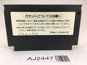 AJ2447 Goonies NES Famicom Japan