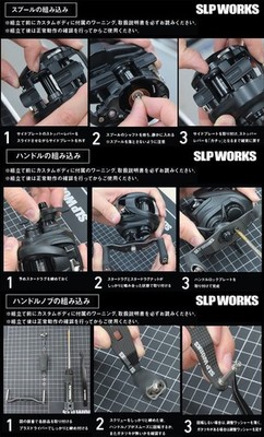 SLP WORKS Daiwa ZILLION TW CUSTOM BODY SLPW 1000XH | eBay