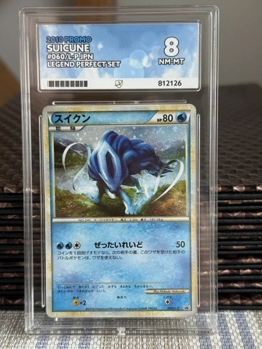 2010 Promo - Suicune 060/L/P - Holo - Ace 8