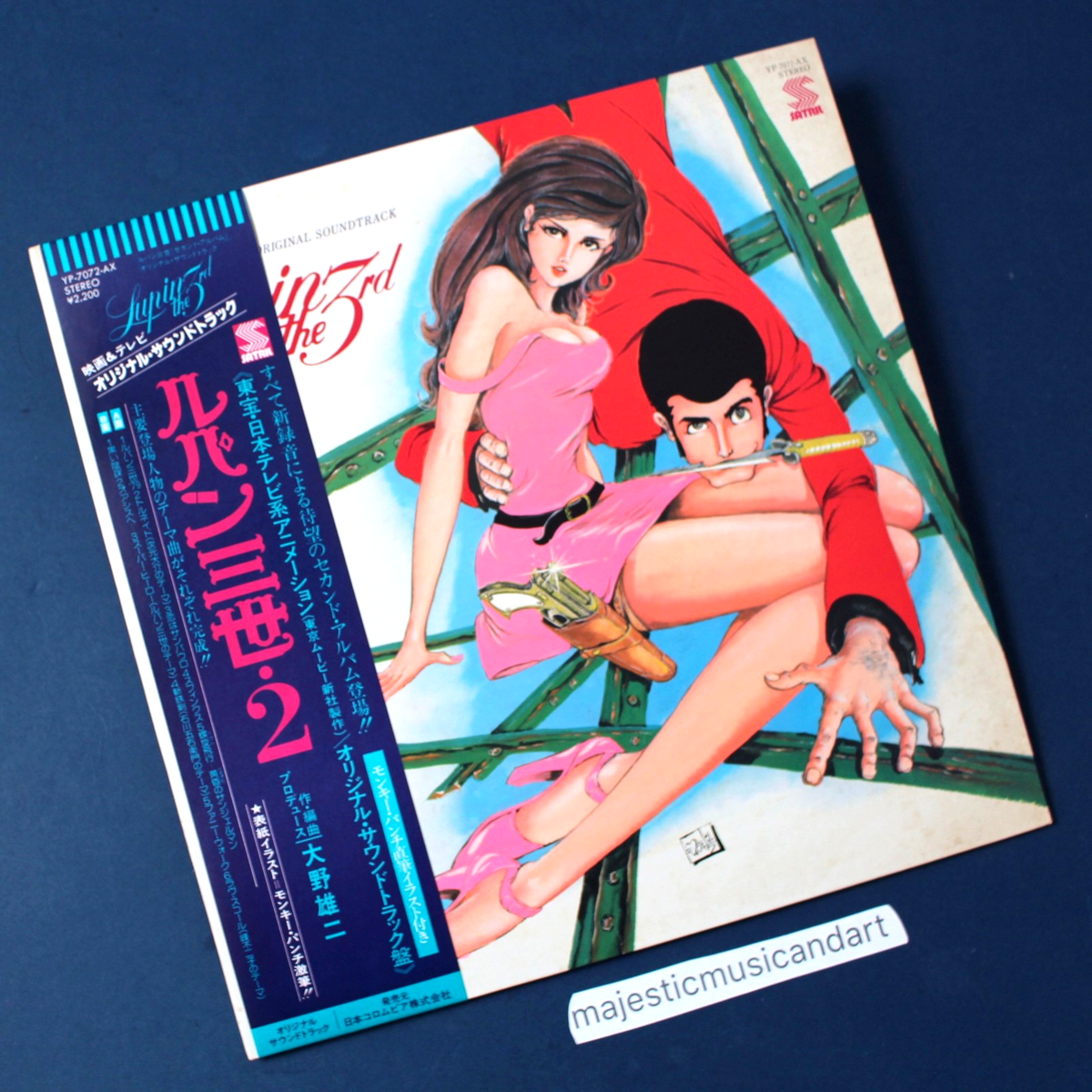 ORIGINAL 1978 LUPIN THE 3RD YUJI OHNO SOUNDTRACK VINYL LP MONKEY