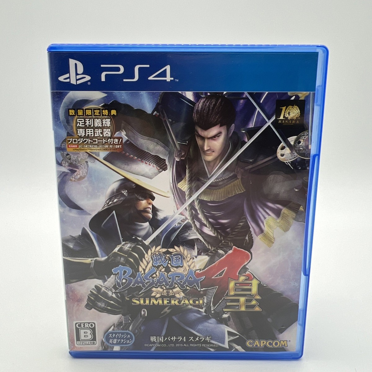 PS4 Sengoku BASARA Sumeragi: Anniversary Edition PlayStation 4