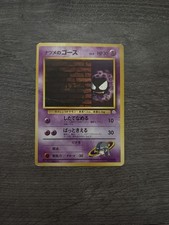 Sabrina's Gastly NO. 092 Gym Challenge Deck Pokemon Japanese Heavily Played