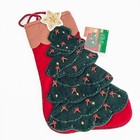 VTG Hallmark Christmas Stocking Display for Keepsake Miniature Ornaments 2005