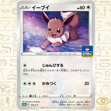 Eevee promo 163/S-P Japanese Pokemon Card Gym Battle - NM