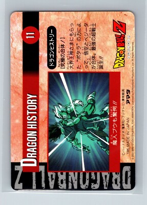 ドラゴンボールZ ヒーローコレクション Dragon Ball Z Hero Collection 4 - Goku 362 - 1995 Artbox Amada | eBay