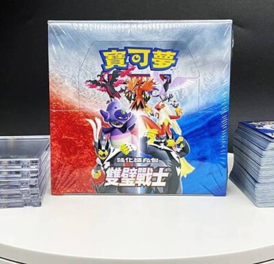 New Sealed Pokemon Card S5a Matchless Fighters Chinese Boosters