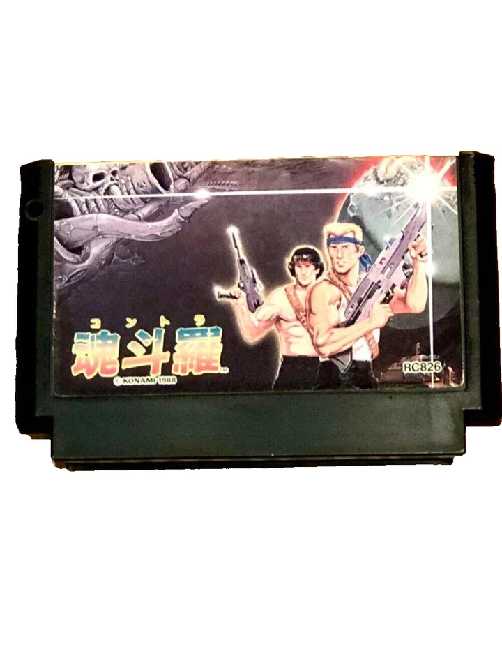 Contra Set of 2 FC Contra 1 Super set Konami Japan Edition Vintage Nintendo F/S - Image 2 of 4