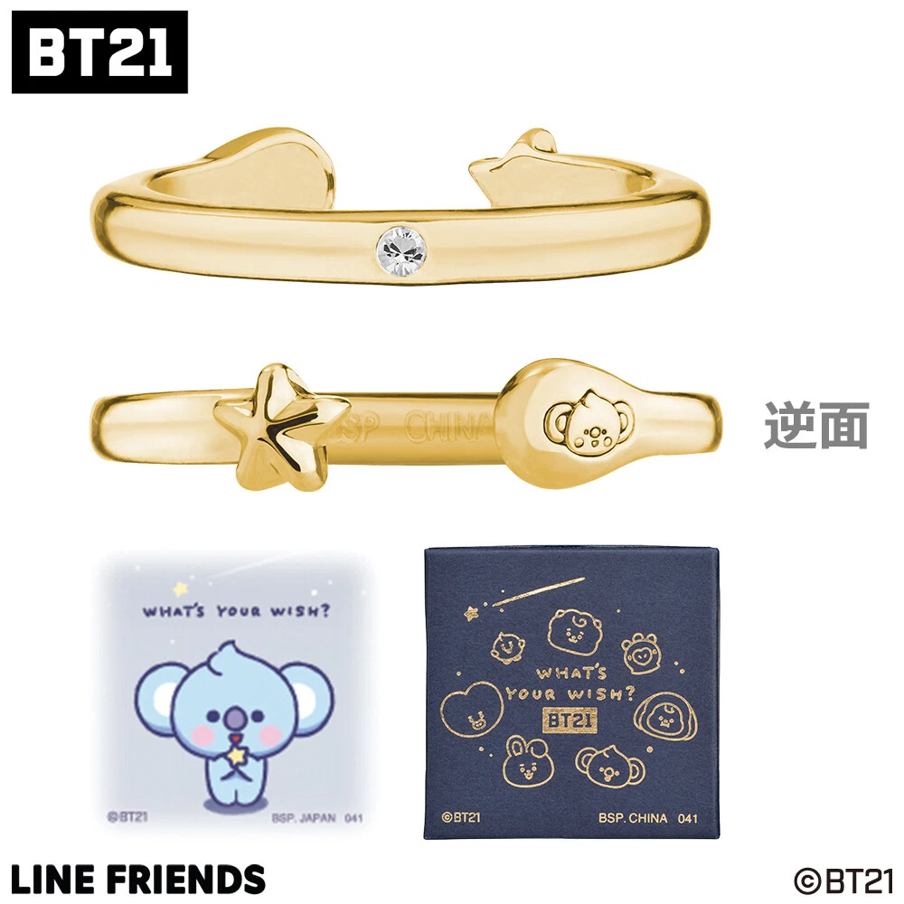 Bt21 ring best sale