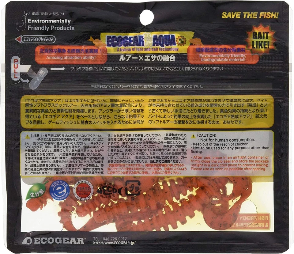 ECOGEAR JUKUSEI AQUA Ring Max 3.8 英寸 Lure J02 红色 Isome eunicidae 6 件/p 诱饵 — 第 2/4 张图片