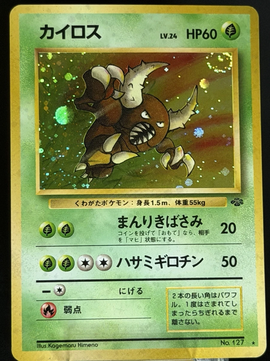 pokemon cards target Pokemon TCG Scarlet & Violet Stellar Crown