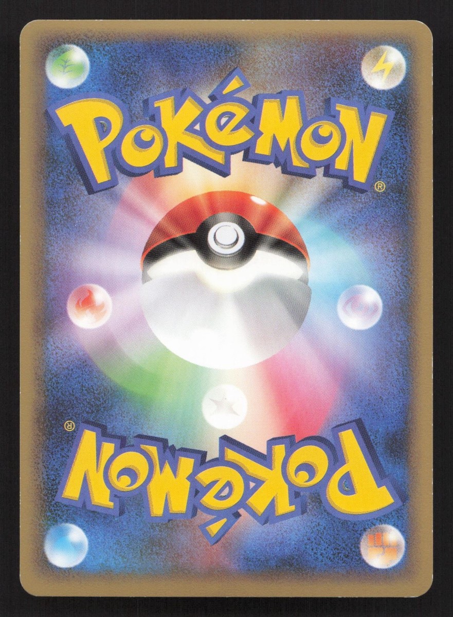 Lucario 026/040 Lost Link LP Japanese Pokemon Card TCG | eBay