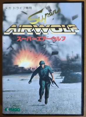 Super Airwolf Mega Drive Japan Import NTSC-J Sega Genesis Action Video Game