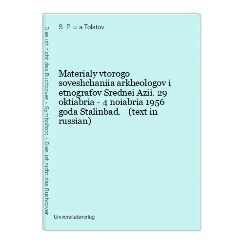 Materialy Vtorogo Soveshchaniia Arkheologov I Etnografov Srednei Azii. 29 Oktiab - Picture 1 of 1