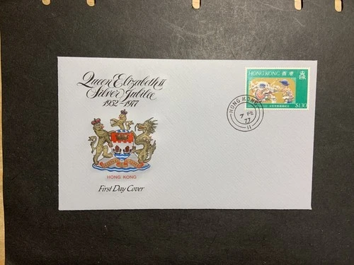 Hong Kong 1977 FDC 1st day cover Silver Jubilee Coronation QE II