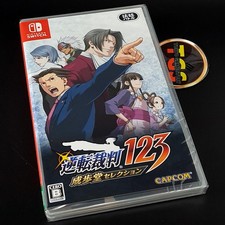 Image of Gyakuten Saiban 123 Phoenix Wright Ace Attorney Trilogy Switch JapVer.EnFrSubNEW