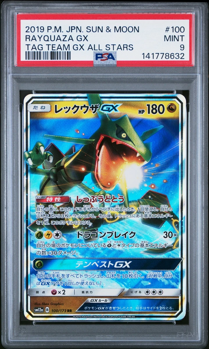 Rayquaza Pokémon TCG Professional Sports Authenticator (PSA) Grade