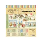 Graphic45 Hip Hip Hooray 12x12 Collection Kit Huge Bundle w/ Binder Album