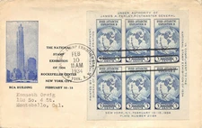 735 3c Byrd S/S A.E. Gorham with New York, N.Y. FDOI, slightly oversize [385515]