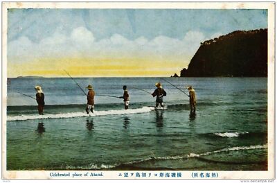 Old postcard AK Celebrated place of Atami JAPAN (724133)