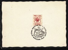 Poland Traffic Traffic Poland Special Postmark, Warszawa 12.02.75