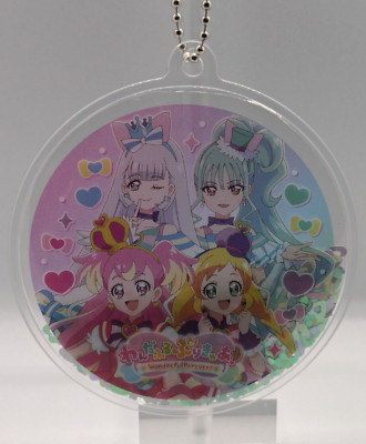 WONDERFUL PRECURE! x KAPPA SUSHI Collaboration Key Chain TOEI 2024