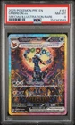 2025 POKEMON PRISMATIC EVOLUTIONS SPECIAL ILLUSTRATION RARE UMBREON EX PSA 8