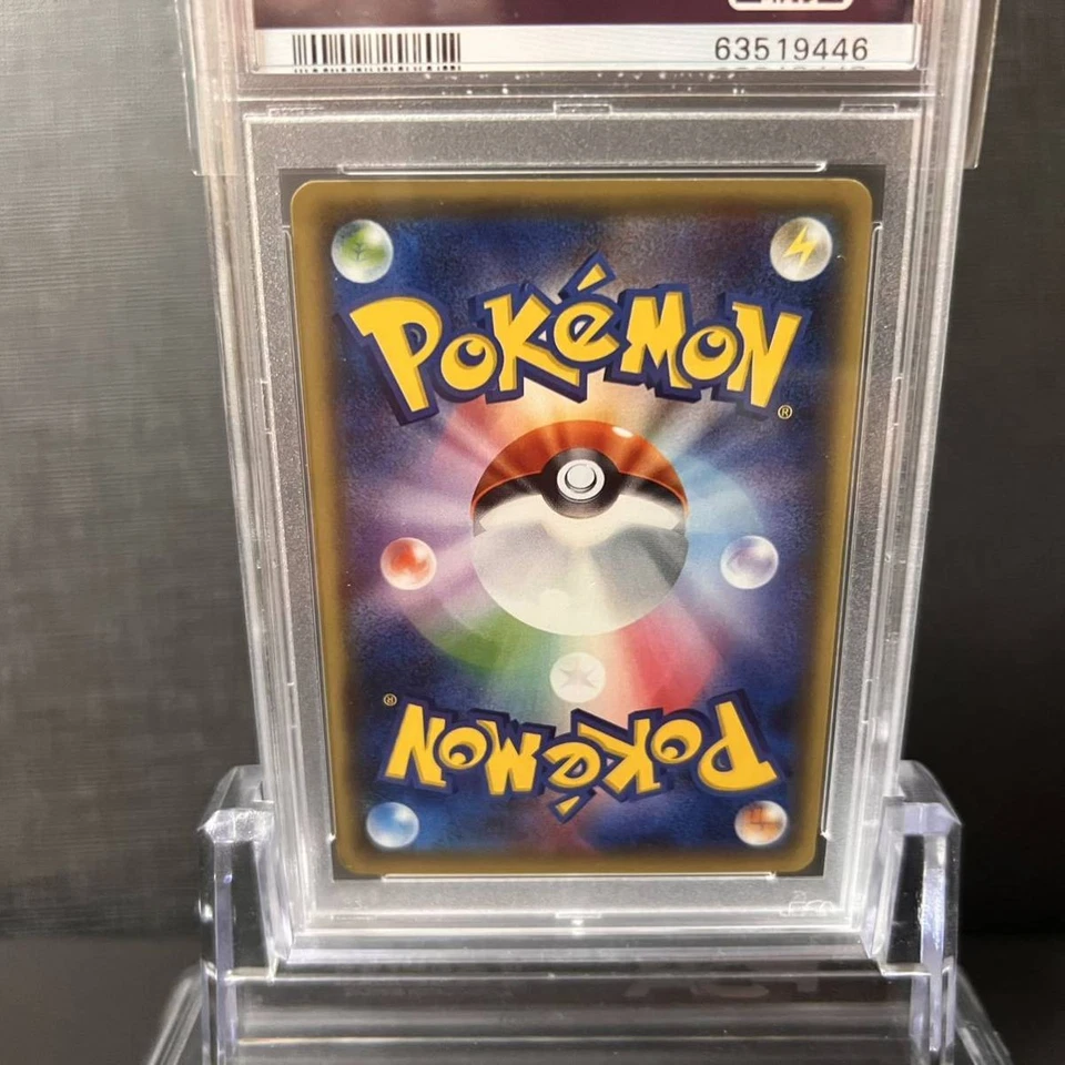 PSA10 Pokémon Umbreon EX: Full Art SR XY10 082/078 Fates Collide 1st Edition - Image 2 of 2