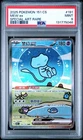 PSA 9 Pokemon Chinese Surprise Mew Ex 151C 191/151 SAR Holo Bubble