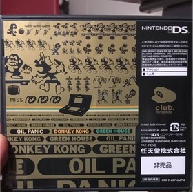 Not for Game & Watch collection