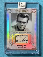 James Dean 2025 Eternal 18/50 Patch Revelation Authentic History Relic